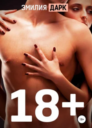 18+