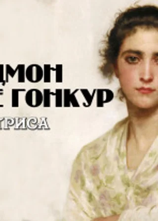 Актриса
