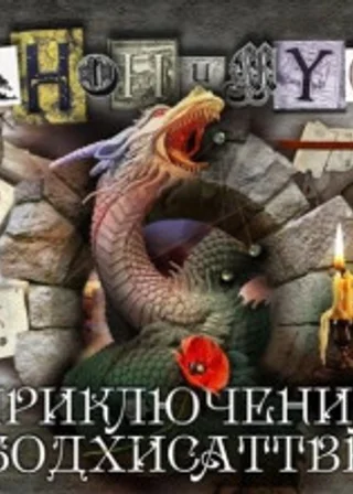 АНОНИМУС