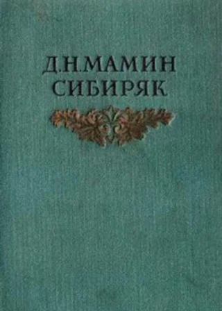 Авва