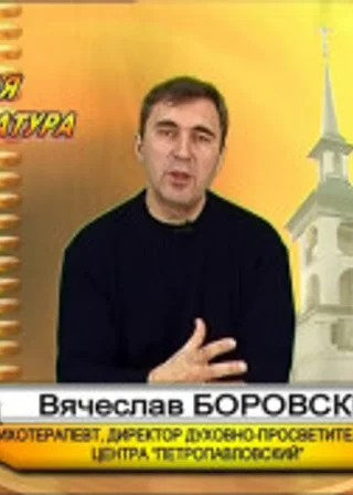 Беседы о душевном здоровье