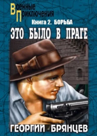 Борьба