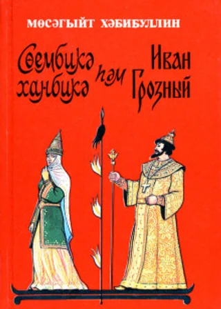 Чертово городище
