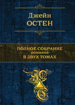Чувство и чувствительность
