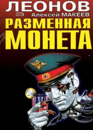 Дилемма