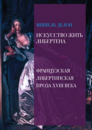 Двойное испытание