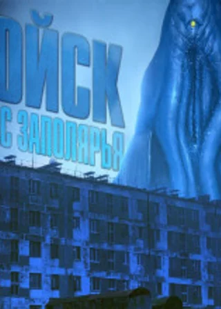 Эскё