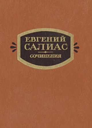 Филозоф
