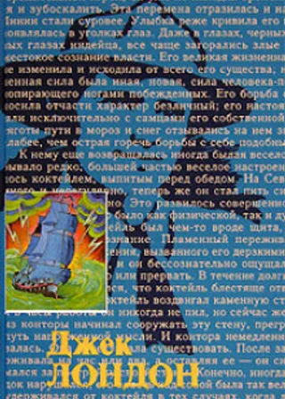 Голландская доблесть. Сын солнца