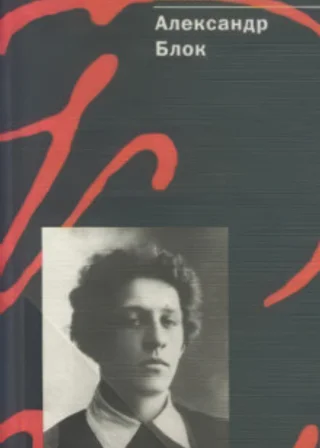 Из записных книжек и дневников