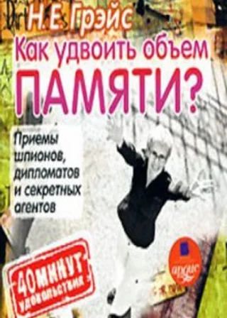 Как удвоить объем памяти