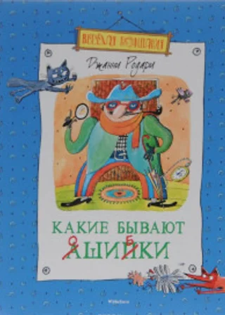 Какие бывают ошибки
