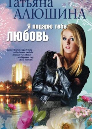 Красота по-русски