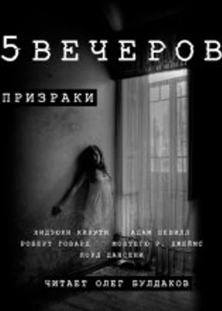 Куда приходят ангелы