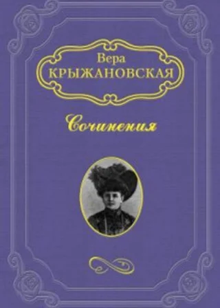 Маги