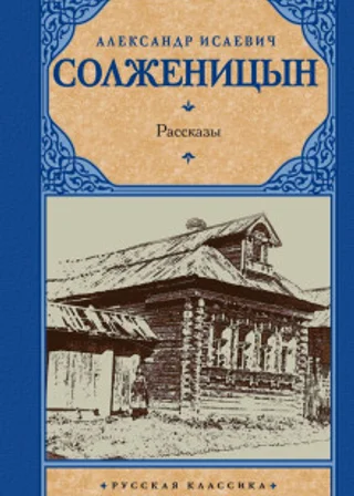 Матренин двор. Крохотки