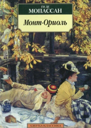 Монт-Ориоль