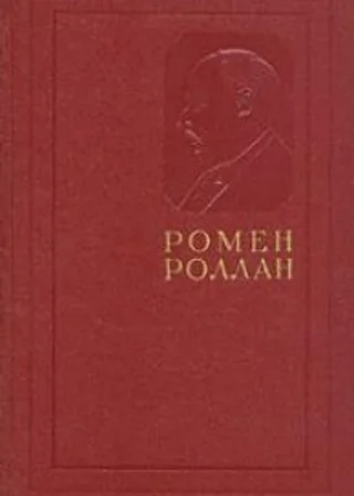 Московский дневник