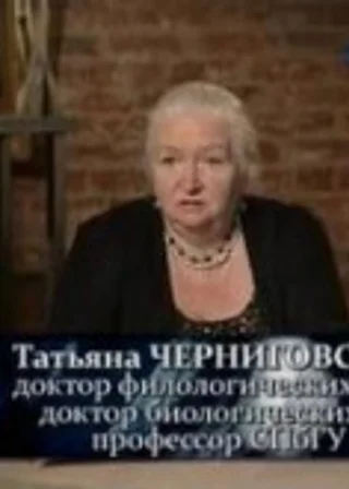 Нейролингвистика, когнитивная наука