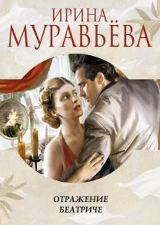Одни