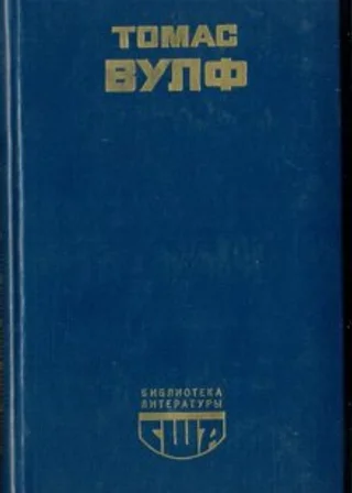 Паутина Земли. Смерть – гордая сестра