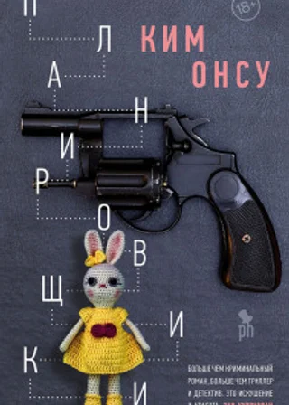 Планировщики