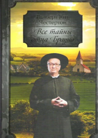 Призрак Уайза