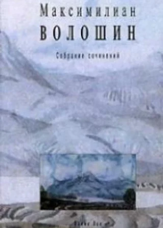 Простая душа