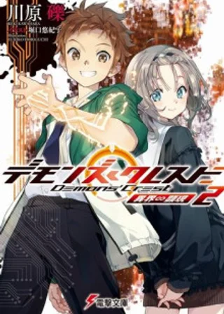 Проявление реальности