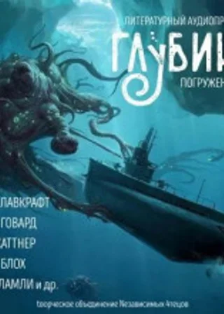 Рассказы
