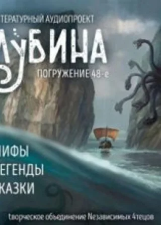 Рассказы