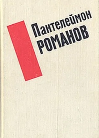 Рассказы