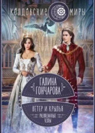 Развязанные узлы