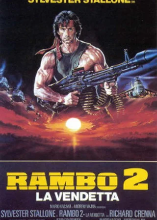 Рэмбо 2