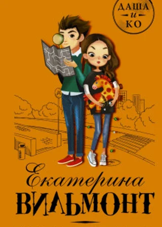 Секрет бабушкиной коллекции