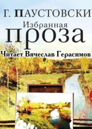 Созвездие Гончих Псов