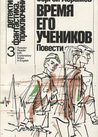 Старков