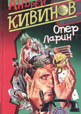 Страховочный вариант