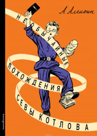 «Тайный сигнал барабанщика», или Как я вёл дневник