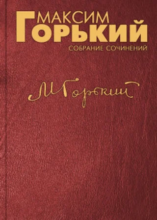Три дня