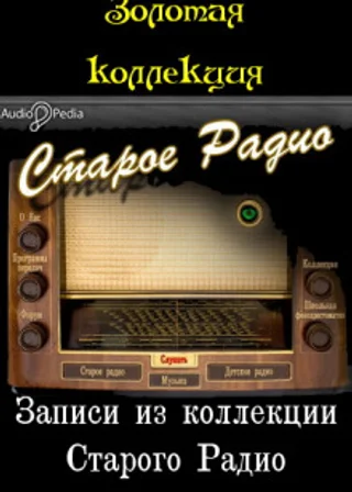 Тропинка в поле