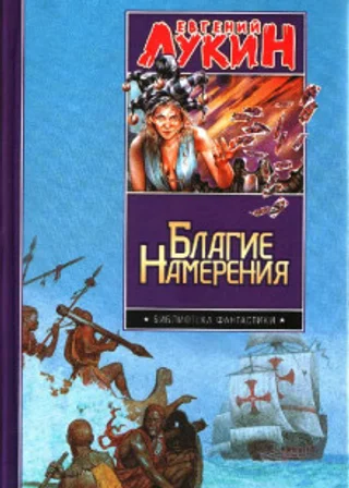 Tупапау или Сказка о злой жене