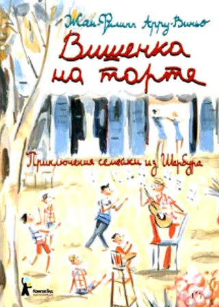 Вишенка на торте