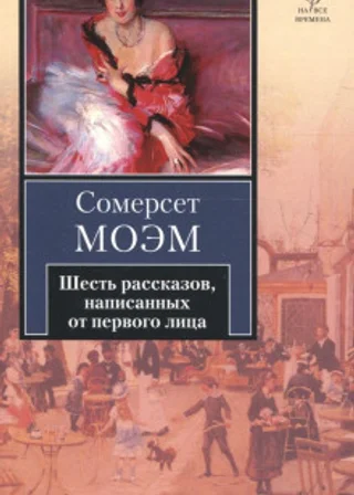 Завтрак